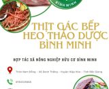 Thịt gác bếp heo thảo dược Bình Minh (sản phẩm của xã HIỆP HÒA)